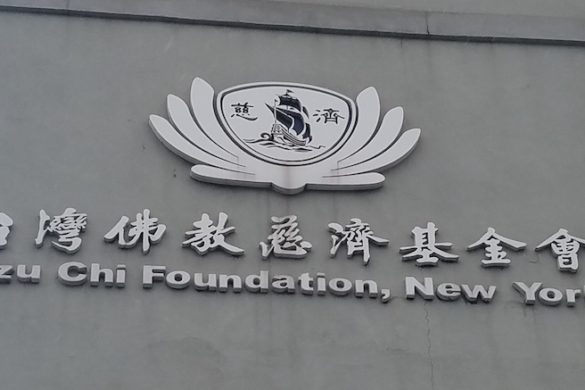 Tzu Chi sign in the city on a building.